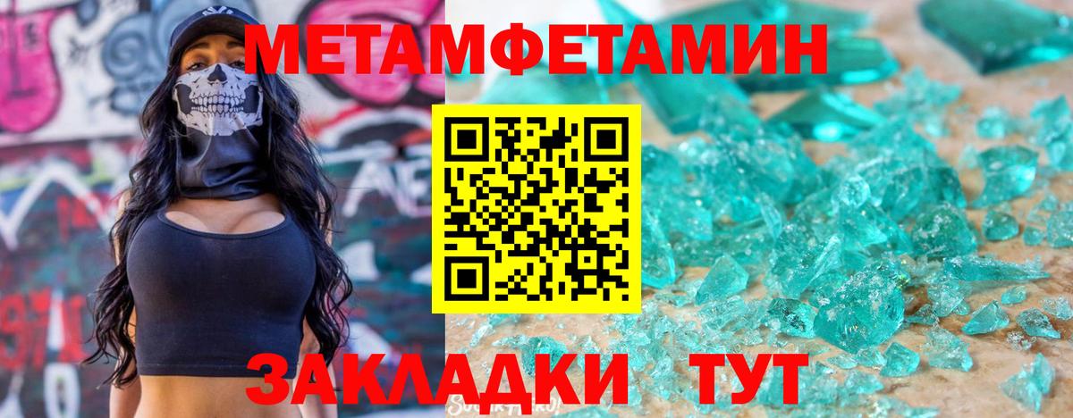 Амфетамин 97% Гуково