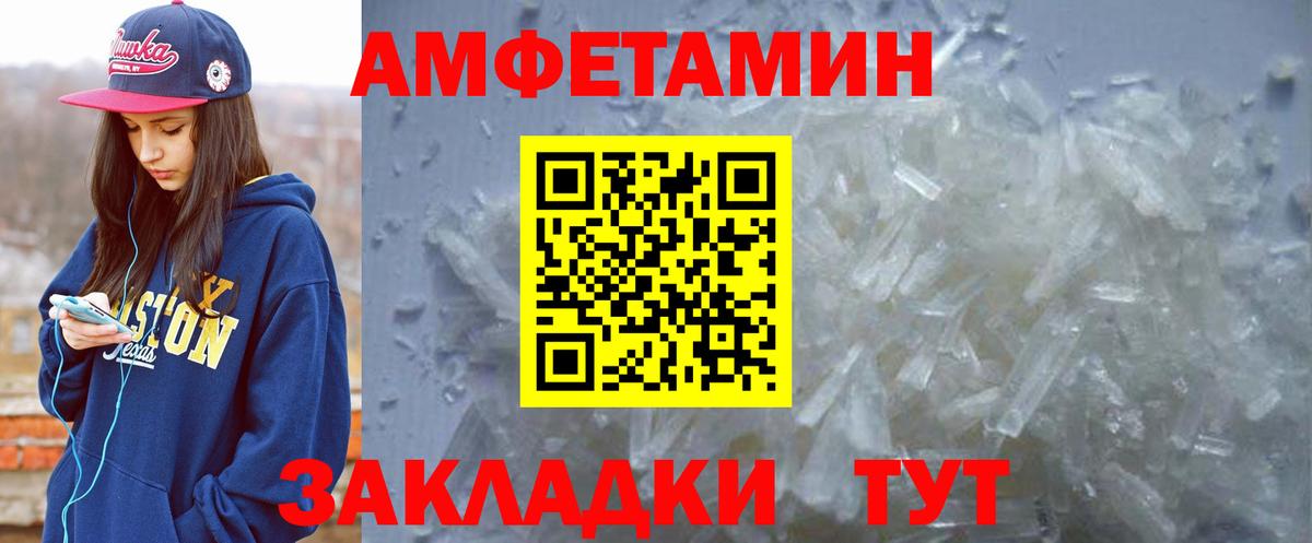 Гуково  shop телеграм  Вход с VPN  Амфетамин Розовый  АМФЕТАМИН 