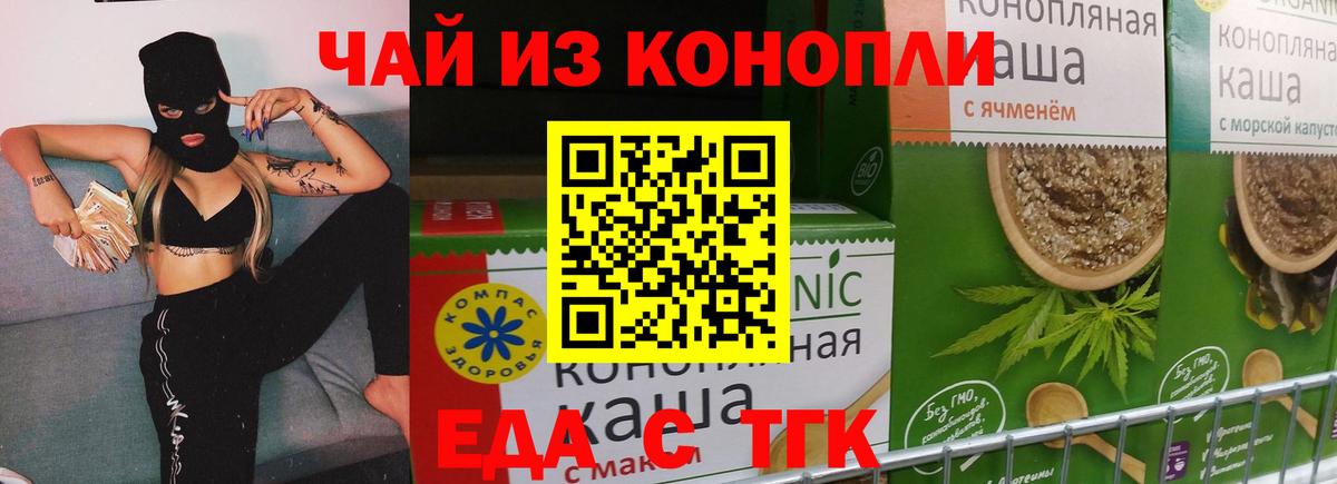 Гуково  Бошки Шишки  Вход с VPN  Гашиш  Мефедрон   A PVP СОЛЬ  