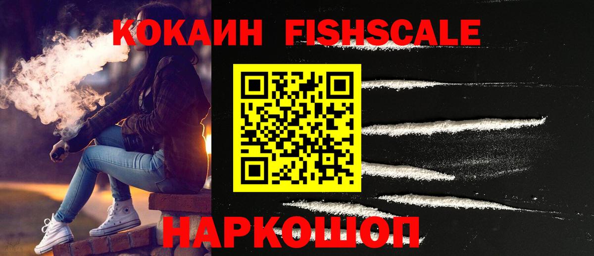 Гуково  купить наркоту  Cocaine 97%  Вход с VPN  Cocaine Боливия 