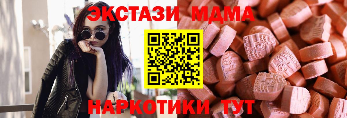 Экстази louis Vuitton  Экстази  Гуково  Ecstasy louis Vuitton  сайты даркнета состав  Вход с VPN 
