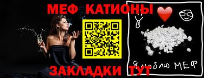 прущие крисы Ливны