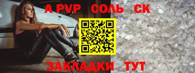 прущие крисы Ливны