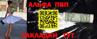 прущие крисы Ливны