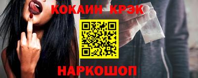 MESCALINE Мариинск