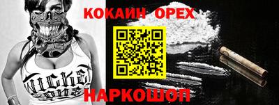 индика Ликино-Дулёво