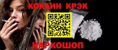 прущие грибы Лесосибирск