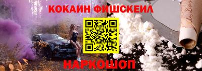 прущие грибы Лесосибирск