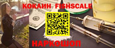 прущие грибы Лесосибирск