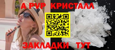 прущие грибы Лесосибирск