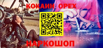 индика Ликино-Дулёво