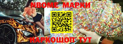 прущие грибы Лесосибирск