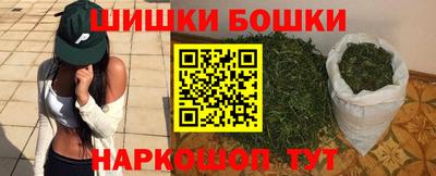 молекула духа Малгобек