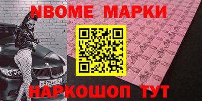 mdma Малоярославец