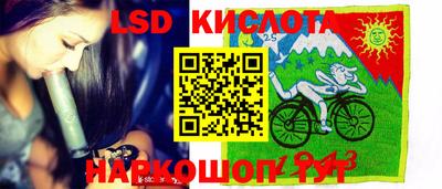 прущие грибы Лесосибирск