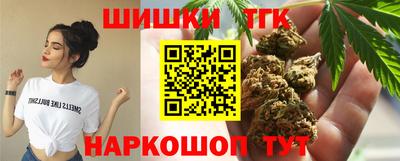 прущие крисы Ливны