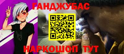 прущие крисы Ливны