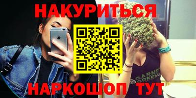прущие грибы Лесосибирск