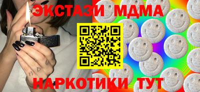 прущие крисы Ливны