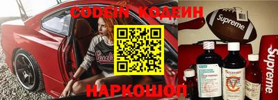 прущие крисы Ливны