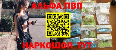 прущие грибы Лесосибирск