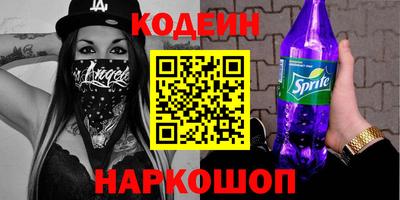 MESCALINE Мариинск