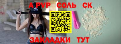 молекула духа Малгобек