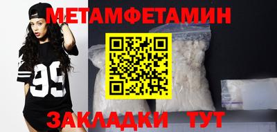 MESCALINE Мариинск