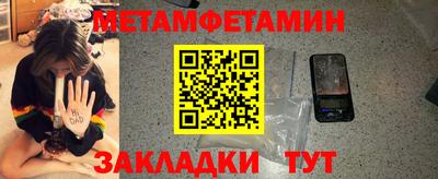 прущие крисы Ливны