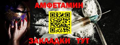 прущие крисы Ливны