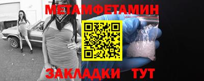 прущие грибы Лесосибирск