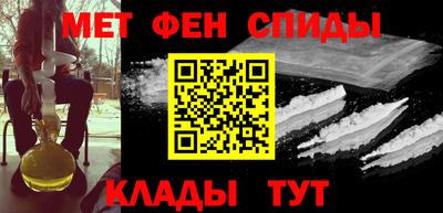 прущие крисы Ливны