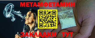 прущие крисы Ливны