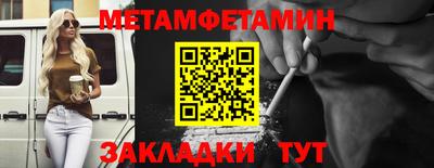 прущие крисы Ливны