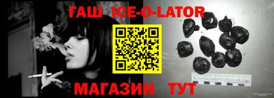 прущие крисы Ливны