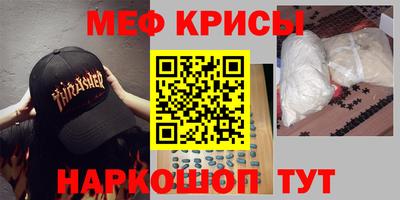 молекула духа Малгобек