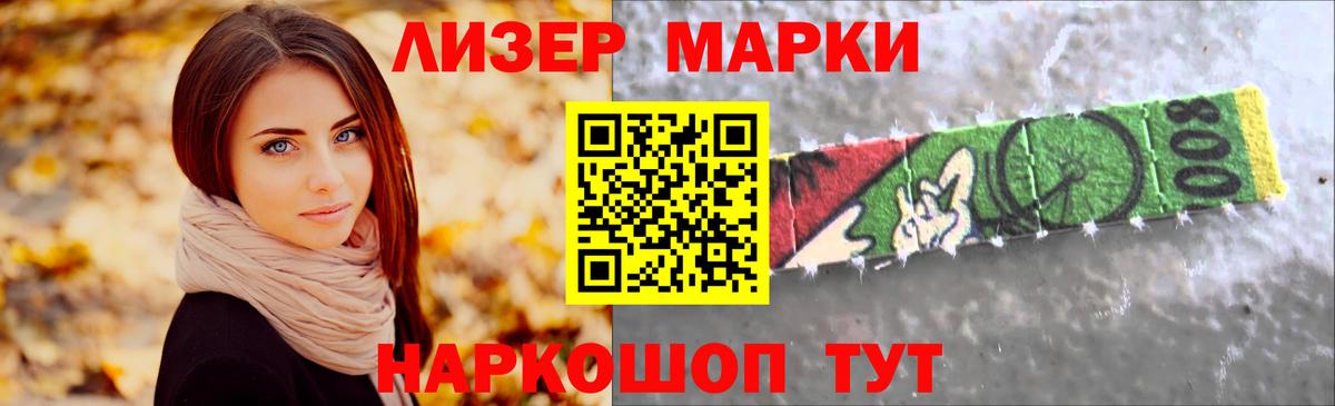 Гуково  Лсд 25 экстази кислота  LSD-25 экстази кислота  Вход с VPN 