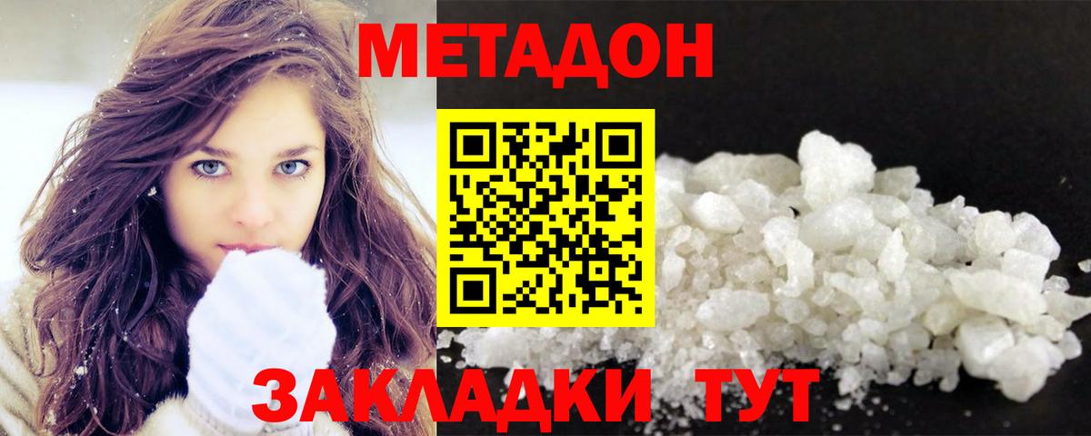 kraken ССЫЛКА  Вход с VPN  Гуково  Метадон methadone 