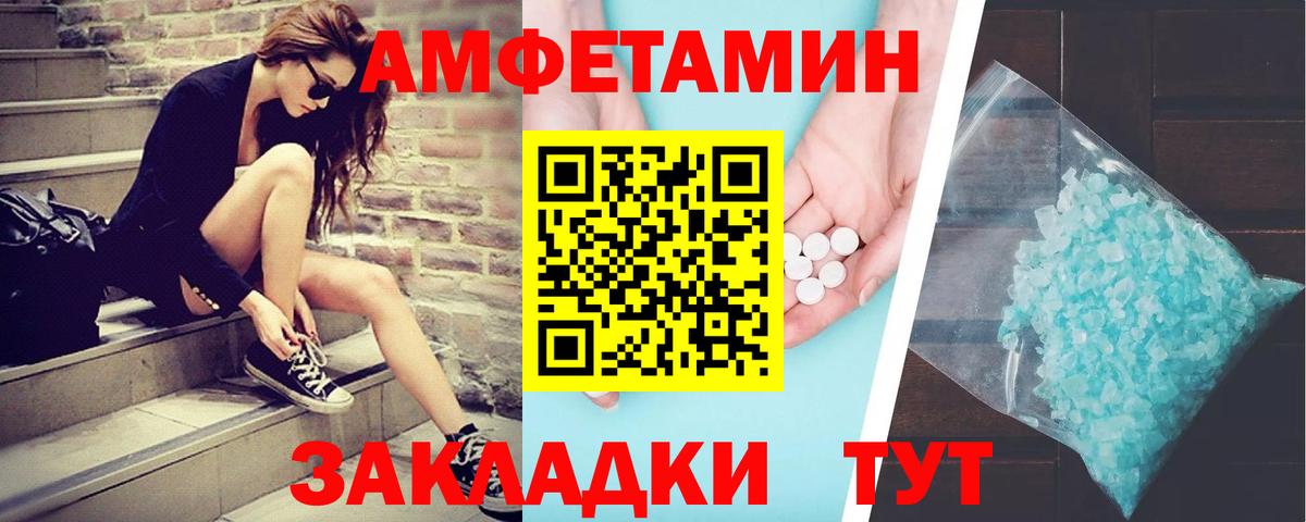 МЕТАМФЕТАМИН винт  МЕТАМФЕТАМИН винт  Гуково  МЕТАМФЕТАМИН  Вход с VPN 
