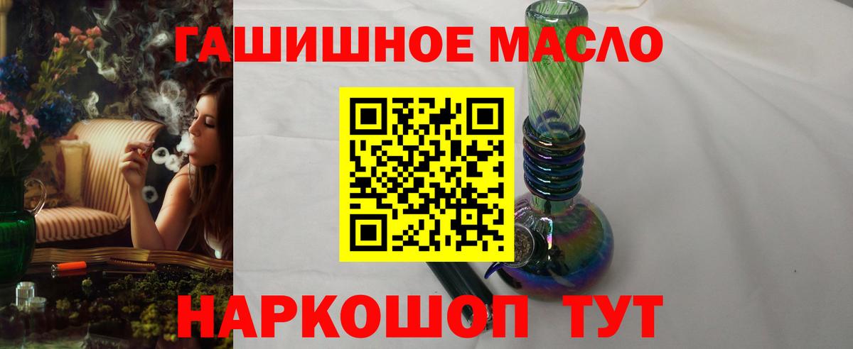 ТГК вейп с тгк  Вход с VPN  Дистиллят ТГК вейп с тгк  Гуково 