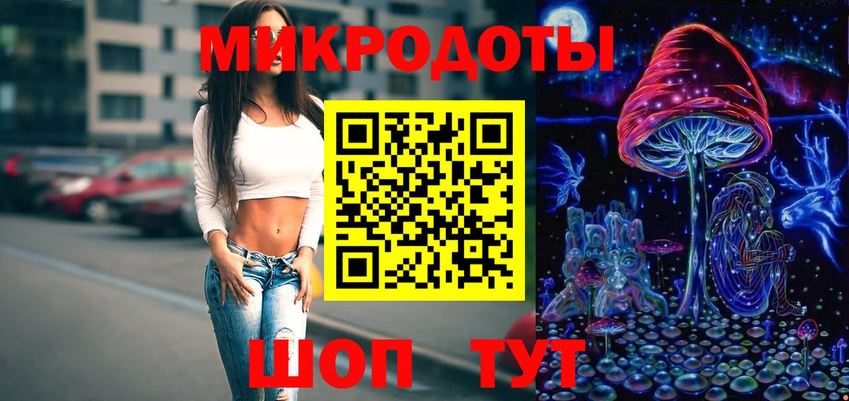 Гуково  Псилоцибиновые грибы мицелий  Псилоцибиновые грибы Magic Shrooms  Вход с VPN 