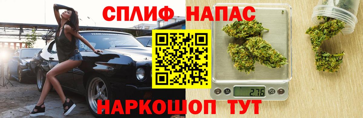 Конопля планчик  Канабис LSD WEED  Вход с VPN  Гуково  МАРИХУАНА марихуана 