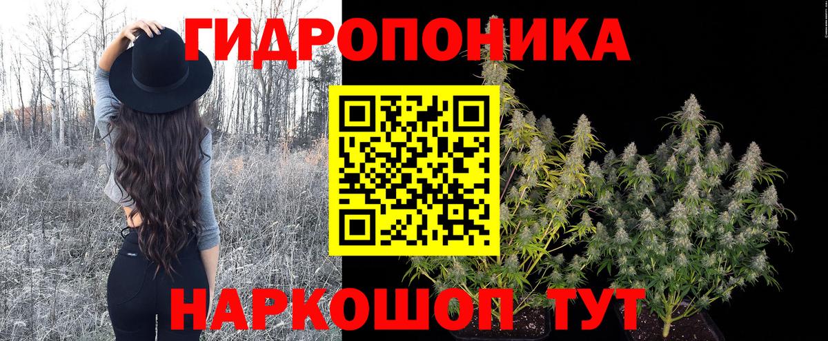 МДМА Гуково